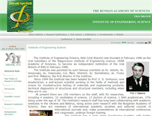 Tablet Screenshot of eng.imach.uran.ru