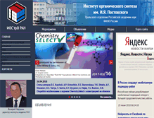 Tablet Screenshot of ios.uran.ru