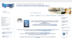 Desktop Screenshot of cnb.uran.ru