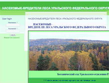 Tablet Screenshot of insects.botgard.uran.ru