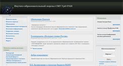 Desktop Screenshot of nop.uran.ru