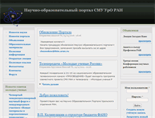 Tablet Screenshot of nop.uran.ru