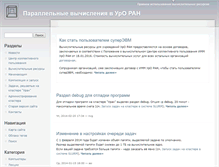 Tablet Screenshot of parallel.uran.ru